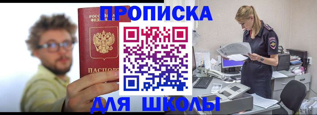 временная регистрация госуслуги в Кяхте